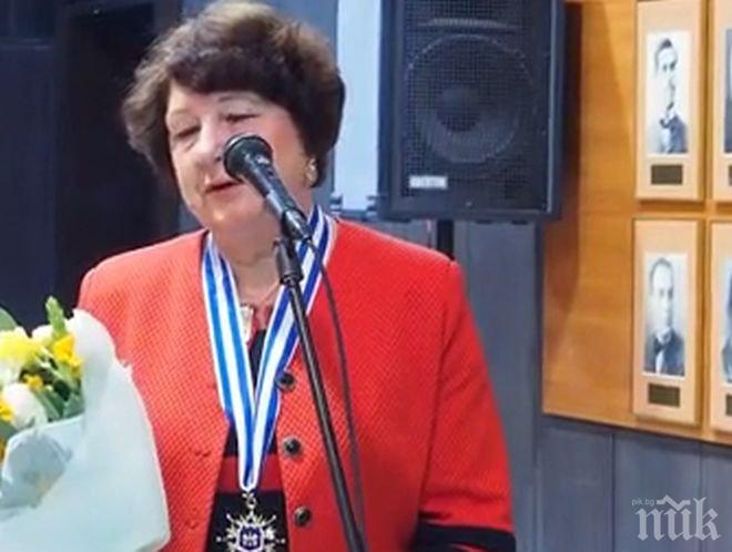 ПИК TV: Проф. д.ик.н. Анна Недялкова с почетен знак на кмета с лента