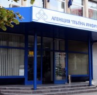 Панически изнасят документи и от Пътния фонд