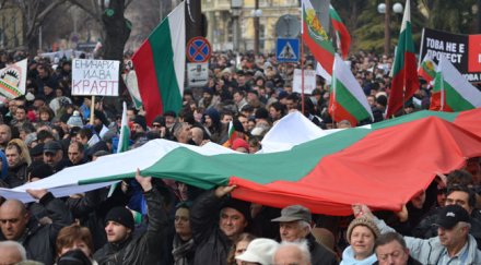 протестиращите пеловска народопредател