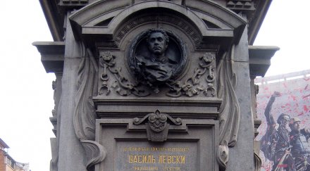 тършуват чантите оръжие паметника левски