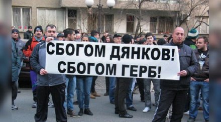 сбогом дянков сбогом герб викаха хиляди стара загора