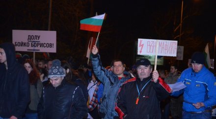 погром сградата енерго про варна