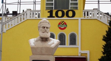 ботев взима стадиона концесия години