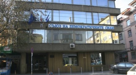 сдс смяната дянков положителен знак