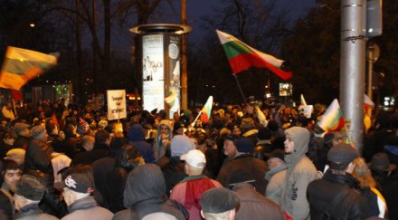 възмутени граждани парите надписаните сметки отиват герб