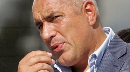 бойко подавам оставка обяд