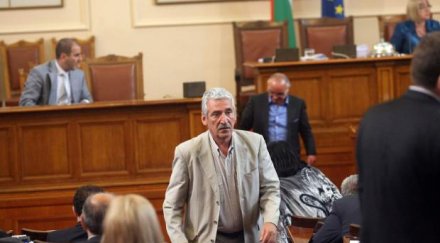 гаф герб спусна директиви говорене