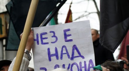 протестите софия орлов мост мосв