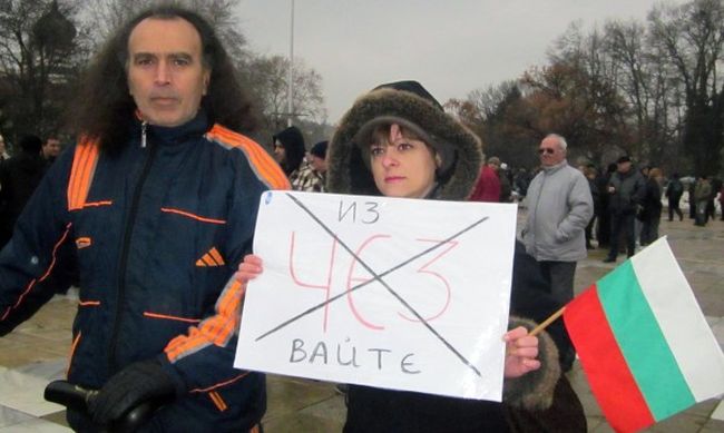 И в Кюстендил се вдигнаха на протест, аплодират оставката на Дянков