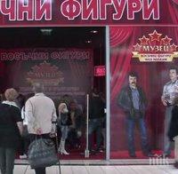 ПИК TV: Да се срещнеш отново с Тодор Колев, Коста Цонев Парцалев и Калоянчев