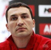 Кличко: Предстои най-важният бой в кариерата ми