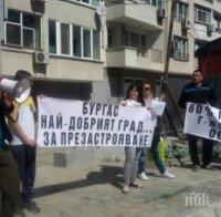 Жители на бургаския „Славейков“: Време е да кажем „Не“ на презастрояването. То е недопустимо