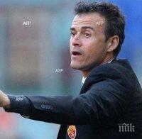 Луис Енрике: Футболът е много капризен и позволява да победиш без да атакуваш