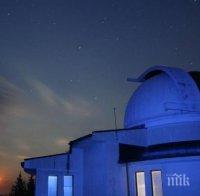 Националната астрономическа обсерватория - Рожен става на 35 години