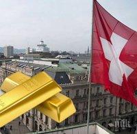 Българите и румънците получиха правото да работят свободно в Швейцария