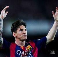 Меси с гол №500 в своята кариера
