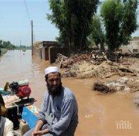 Над 30 души са загинали при внезапни наводнения в Афганистан
