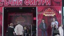 ПИК TV: Да се срещнеш отново с Тодор Колев, Коста Цонев Парцалев и Калоянчев