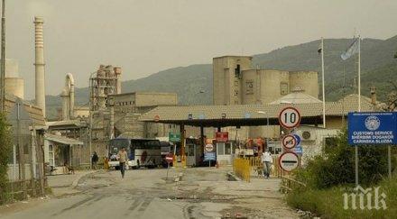 македония косово облекчават преминаването границата помежду