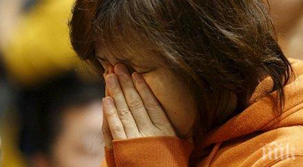 вече жертвите земетресението япония