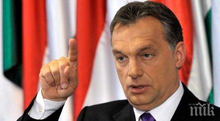 орбан предлага план защита мигранти