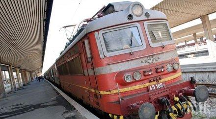 бдж въвежда предварителна продажба билети великденските празници