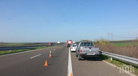 затварят част тракия