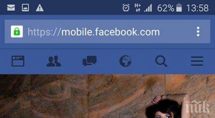 пик вижте истината кадъра атрактивната служителка мон