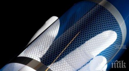 учени откриха произвеждат здравия материал света големи количества