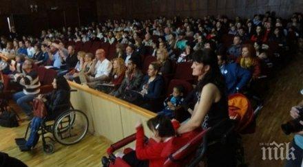 отбелязаха ата годишнина дневен център рализ русе