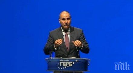 първо пик цветанов нито веднъж депутатите герб работили министрите другите партии обновена