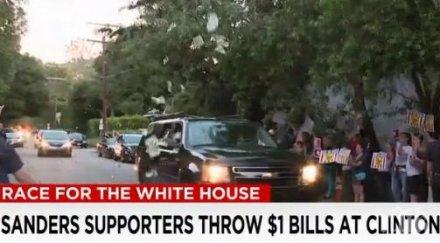 пари валяха колата хилари клинтън