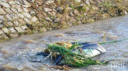 1000 лева глоба мъж пуснал фалшива тревога втори потоп мизия