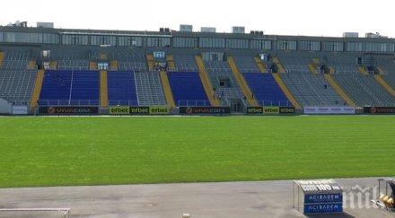 опашки герена заради сектор