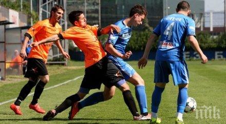 пик левски разби рилецо контрола