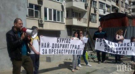 жители бургаския славейков време кажем презастрояването недопустимо