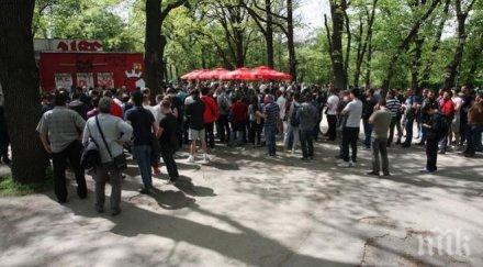 опасност цска клубът призова феновете разумни действия