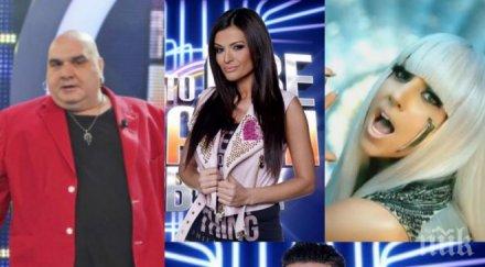 капките подготвят грандиозно шоу преслава изправя танците лейди гага фънки оценява свой двойник шоуто геро учи италиански