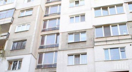 собственик отнесе глоба заради местене стени