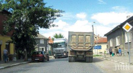 протестът димово продължава