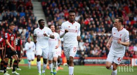 експериментален ливърпул тръгна три точки борнемут