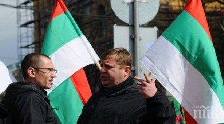 вмро избира нов председател