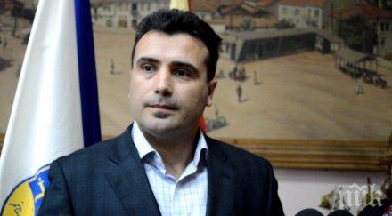 заев юни избори