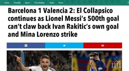 английска медия барса валенсия беше колапсико