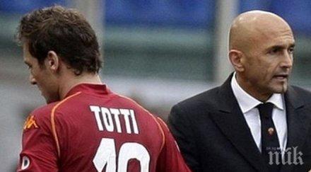 спалети официално изявление темата тоти