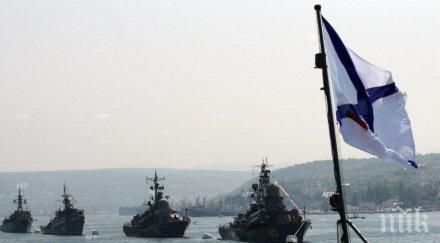 латвия съобщава руски кораби подводница близост границите