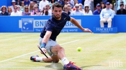 гришо спад ранглистата