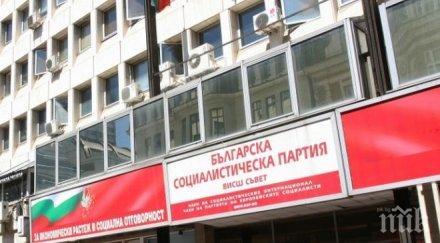 станислав владимиров пръв път 1990 толкова мащабно обновление бсп