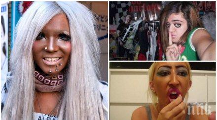 момичета искаха бъдат красиви нещо обърка