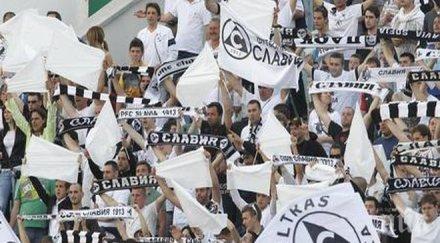 maфия ку*ви сте срамна загуба славия